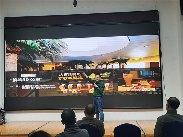 绵阳八戒体育和中旅假日旅行社举办高端邮轮沙(shā)龙