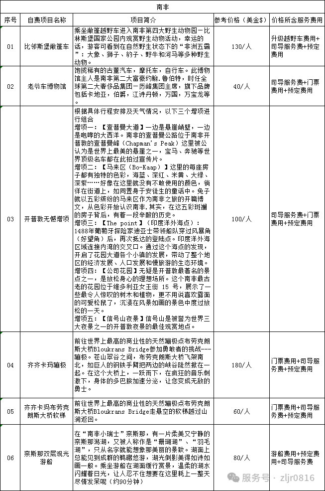 &#20843;&#25106;&#20307;&#32946;&#40;&#20013;&#22269;&#41;&#23448;&#26041;&#32593;&#31449;&#45;&#30331;&#24405;&#20837;&#21475;
