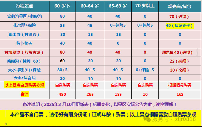 &#20843;&#25106;&#20307;&#32946;&#40;&#20013;&#22269;&#41;&#23448;&#26041;&#32593;&#31449;&#45;&#30331;&#24405;&#20837;&#21475;
